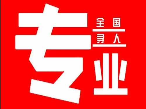 商都侦探调查如何找到可靠的调查公司